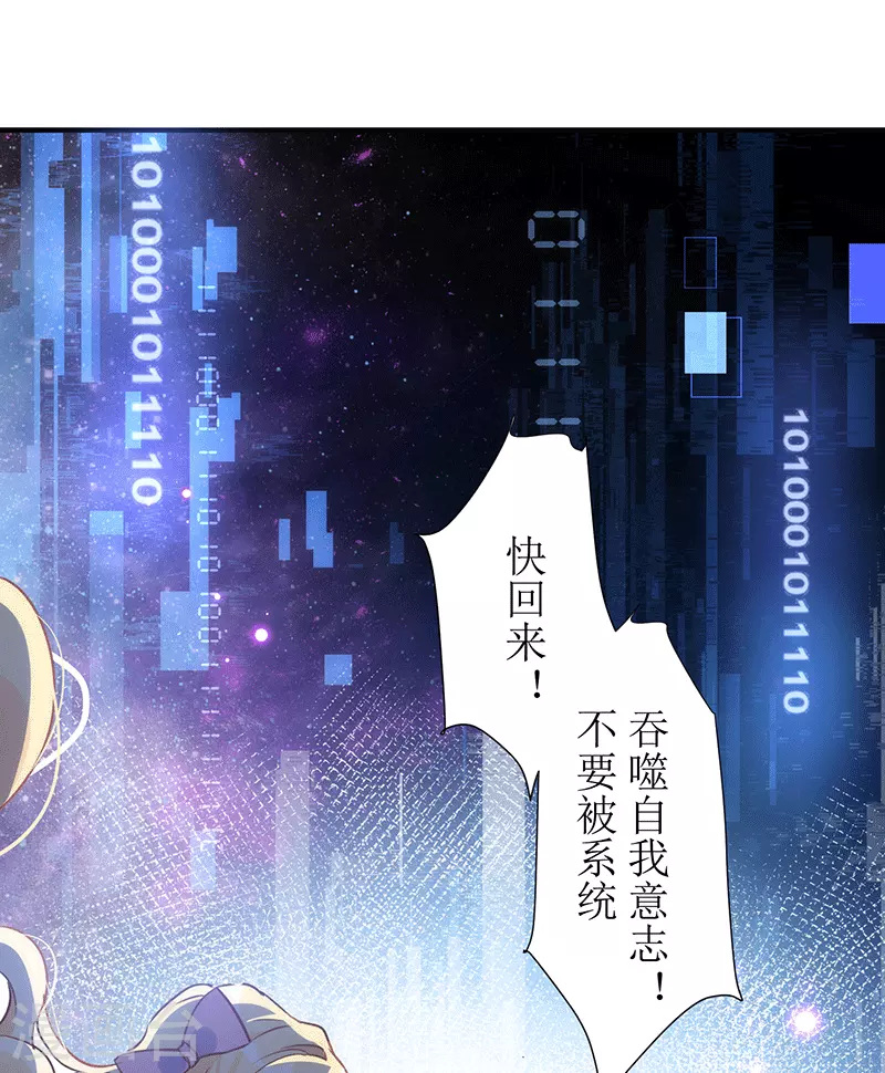 第61话宋羽希53