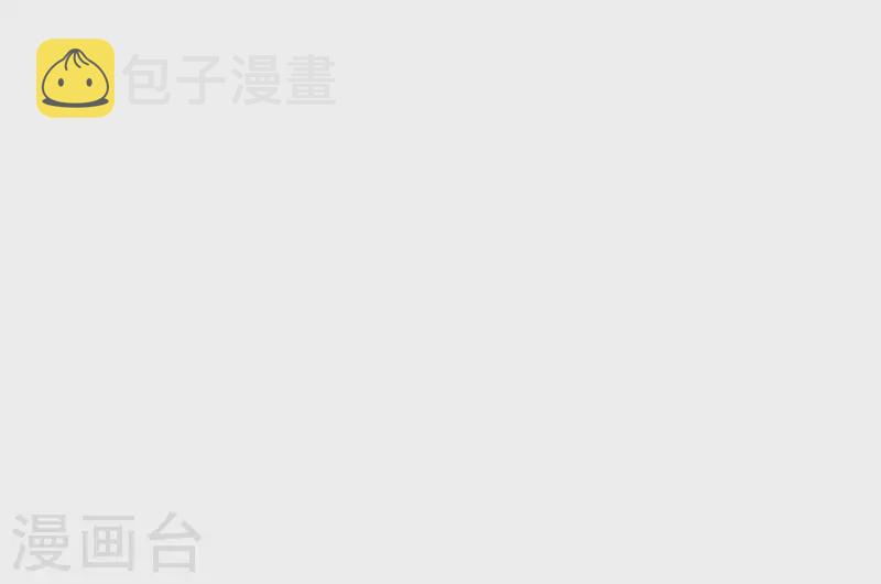 第63话这不是你的错33