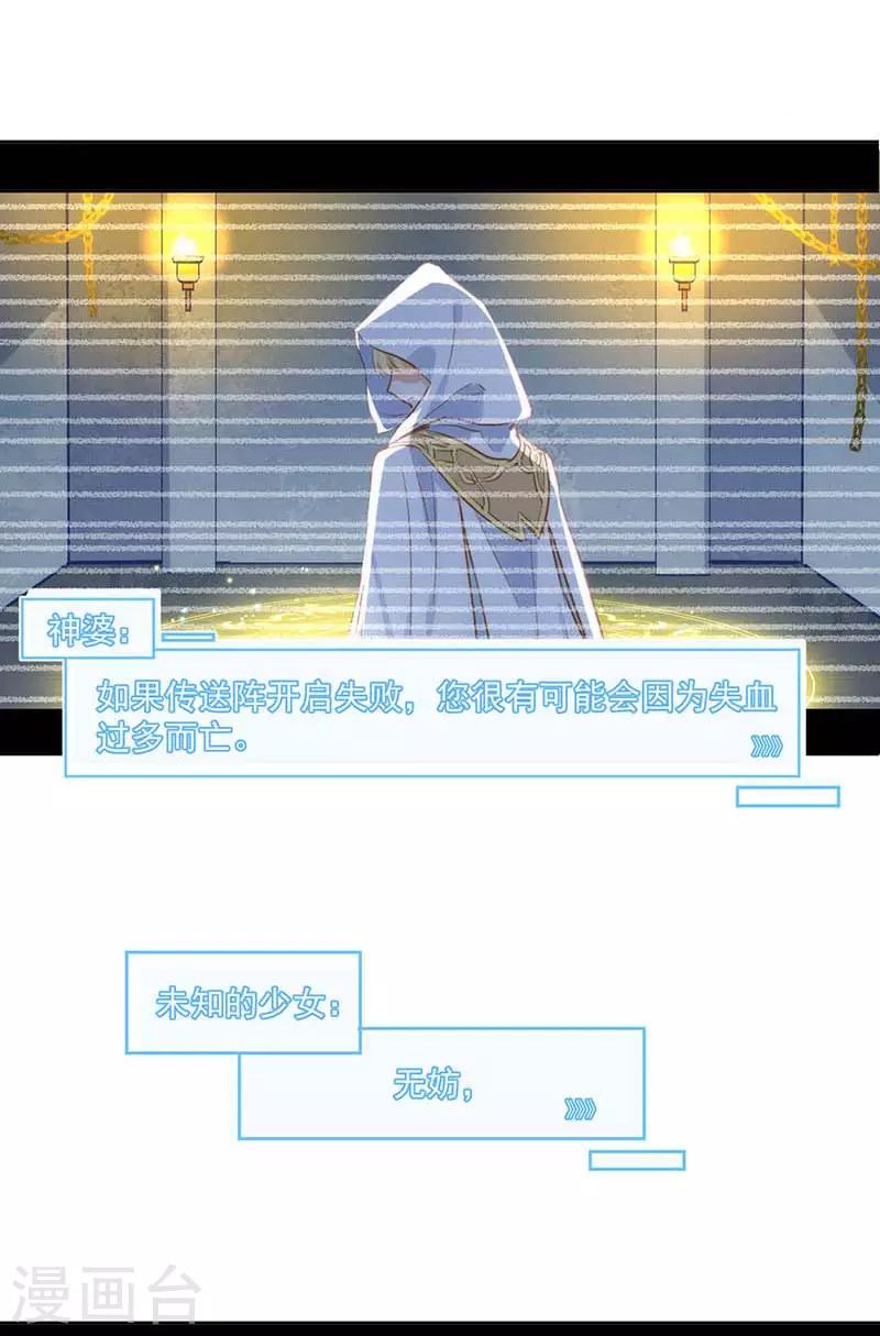 第53话 你是谁1