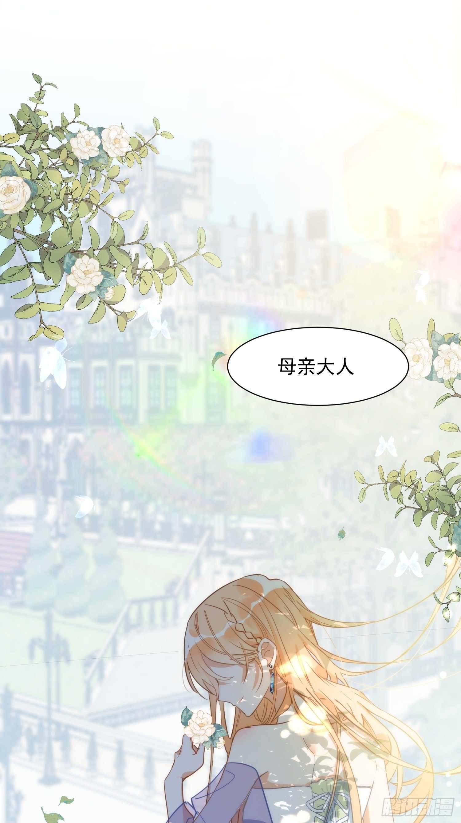 第三话 妈妈21