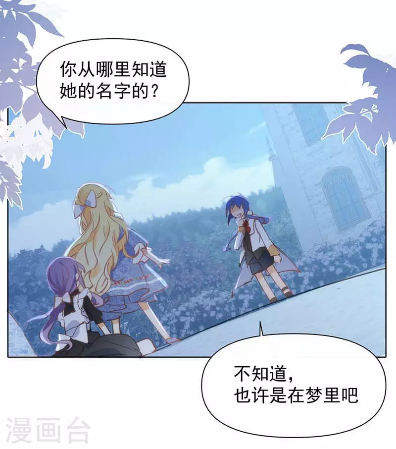 第30话 揍他一顿吧5