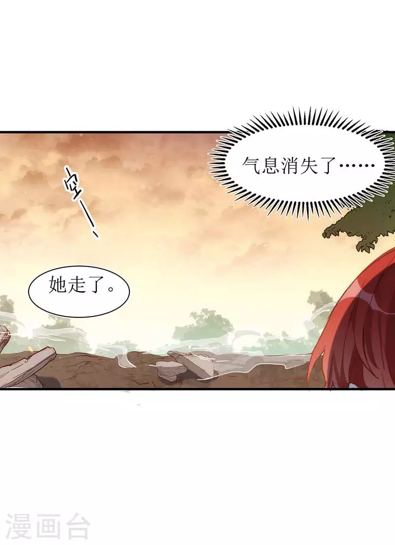 第57话成神之路23