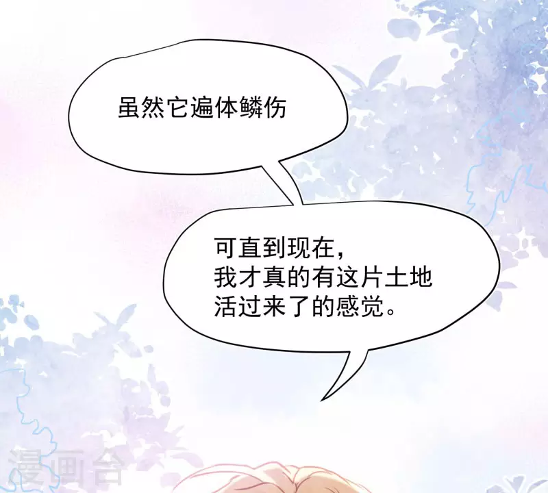 第64话 新生39