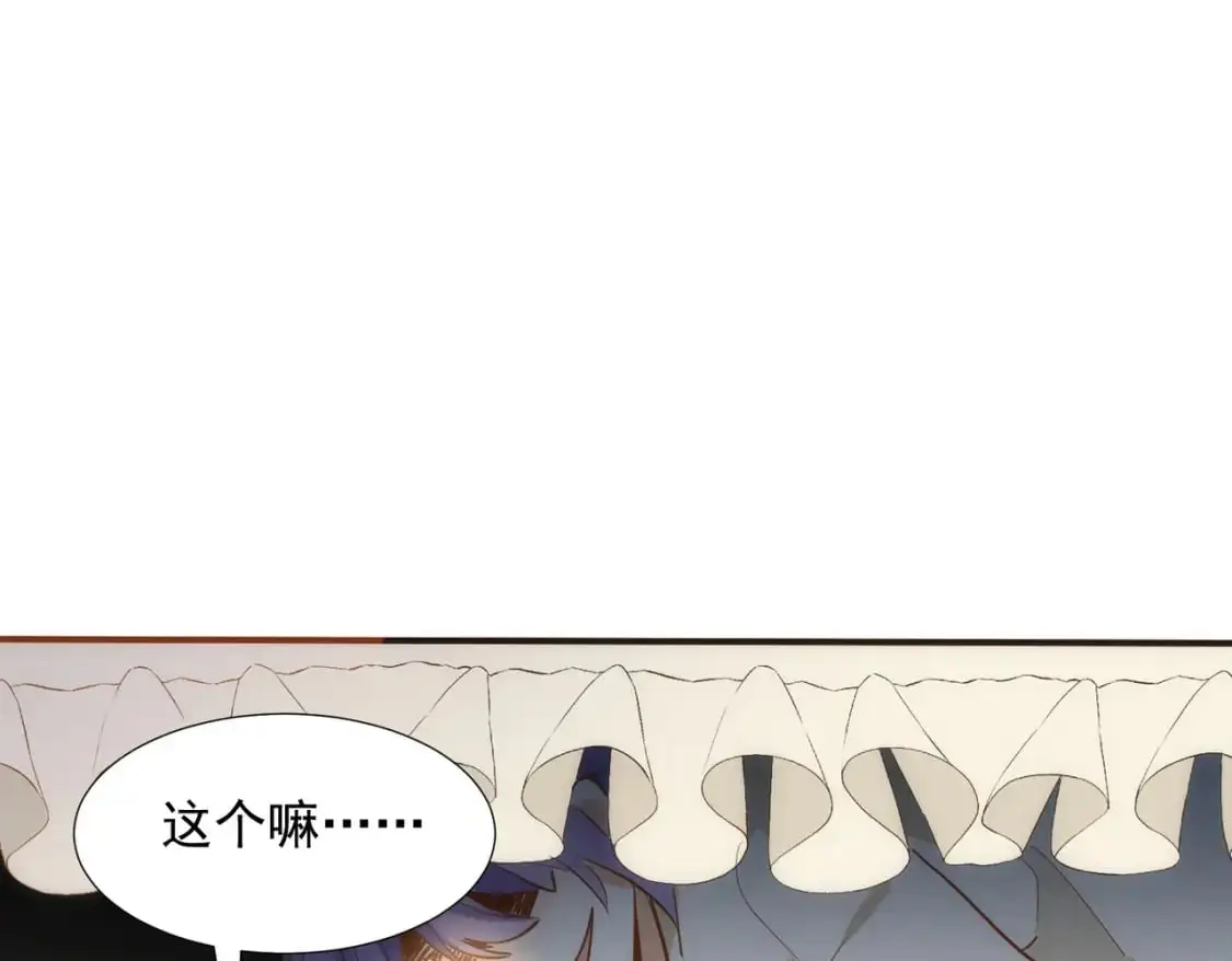 第78话 完结番外115
