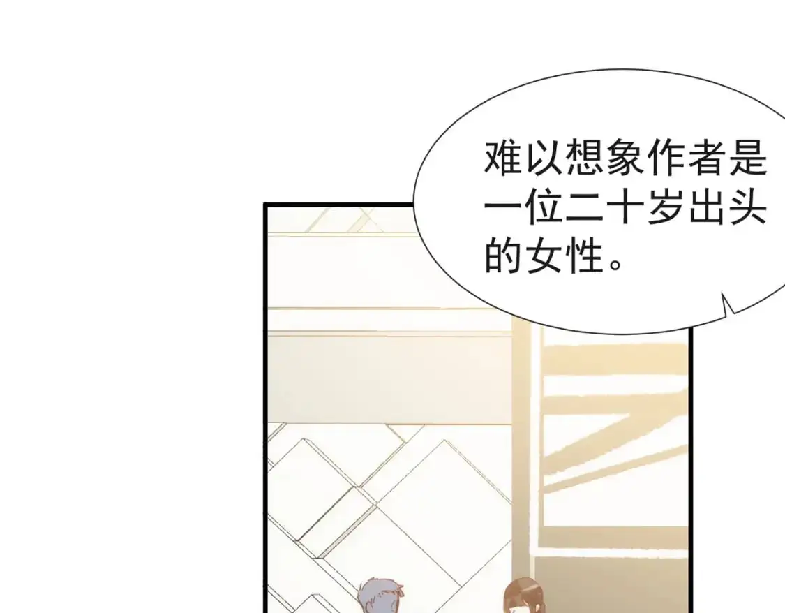 第74话  黑夜17