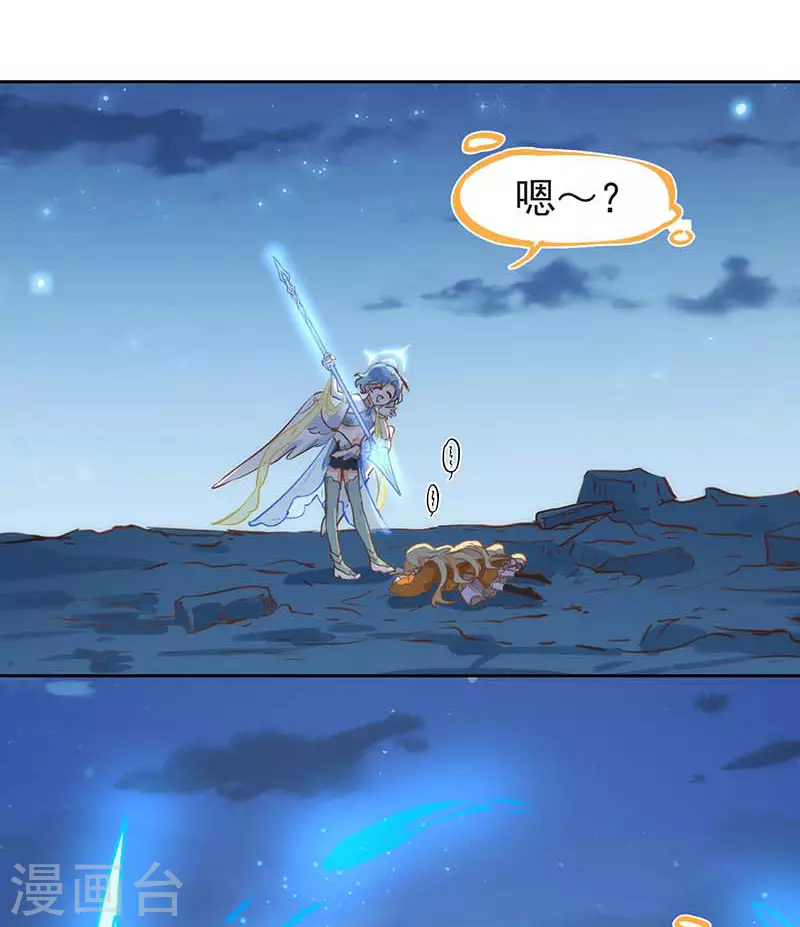 第53话 你是谁4