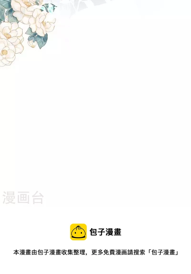 第41话 绝境中的双生子36