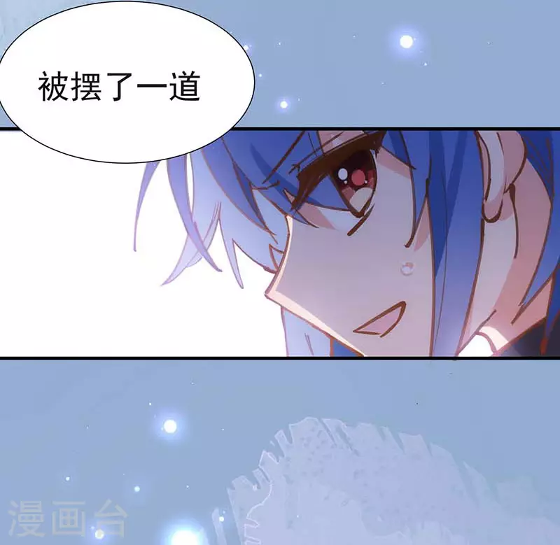 第46话 冲突22