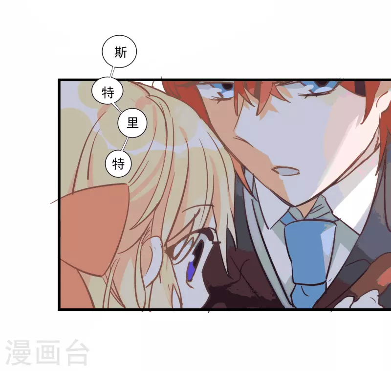 第28话 这是第几周目？24