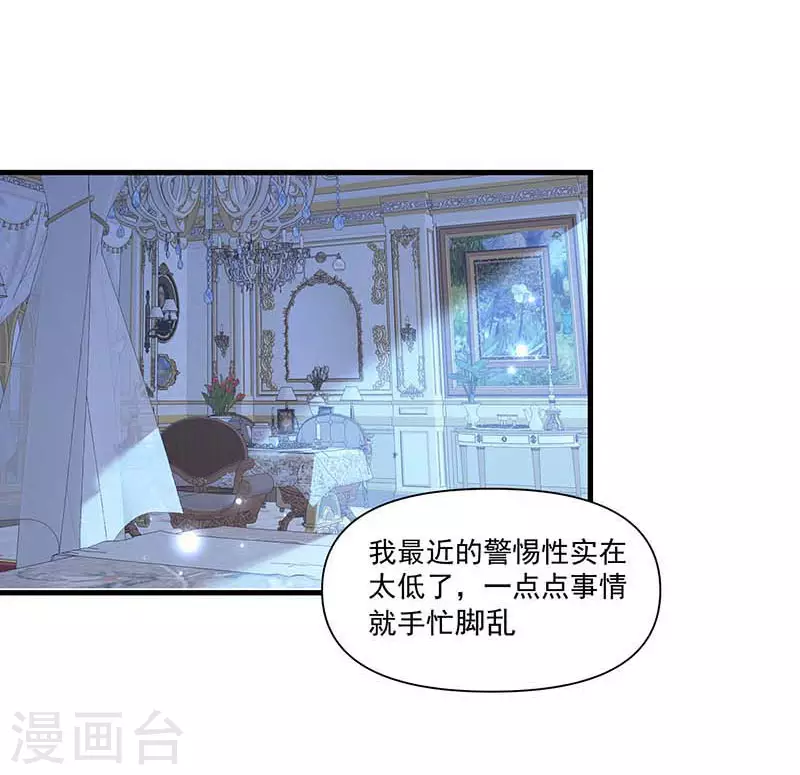 第30话 揍他一顿吧23