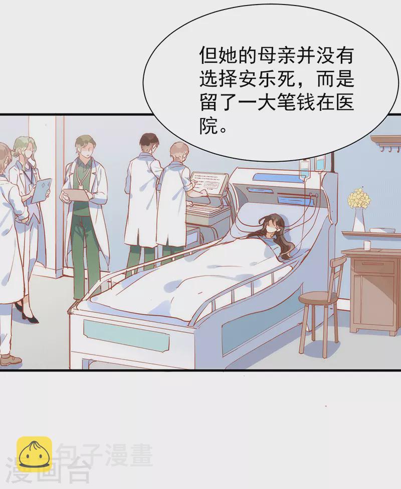 第61话宋羽希12