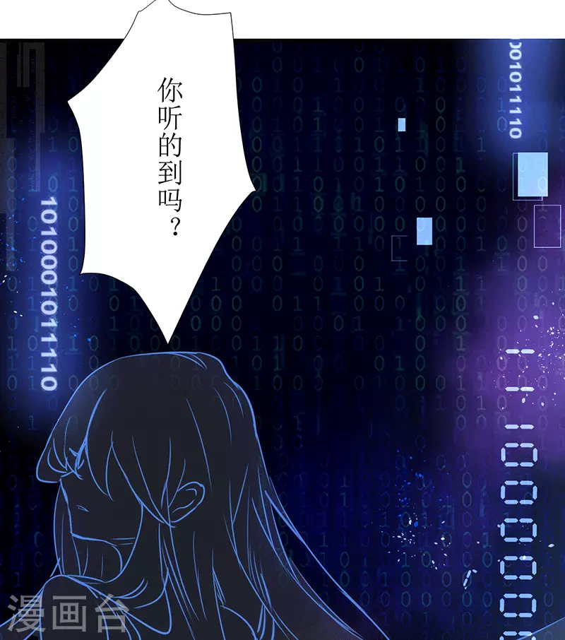 第61话宋羽希55