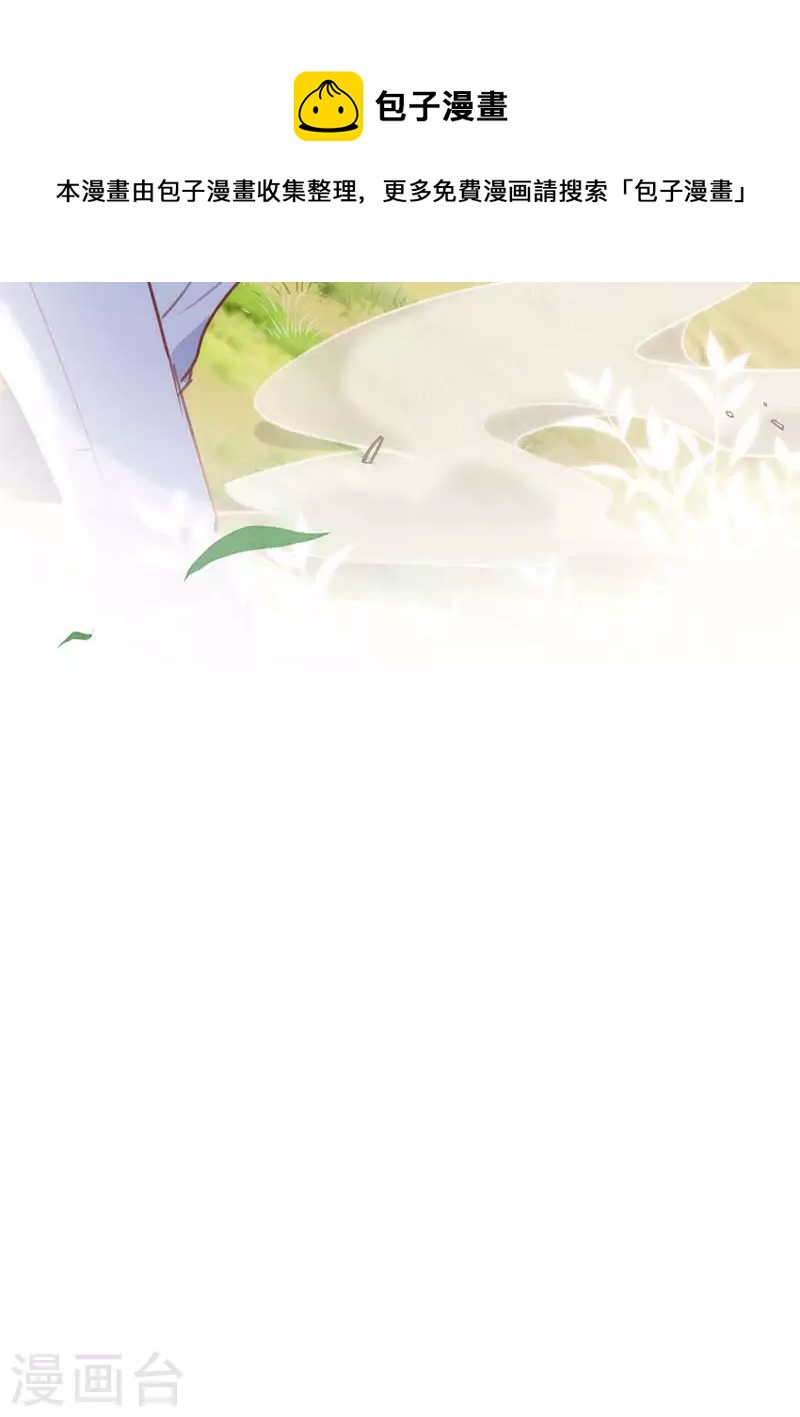 第46话 冲突20