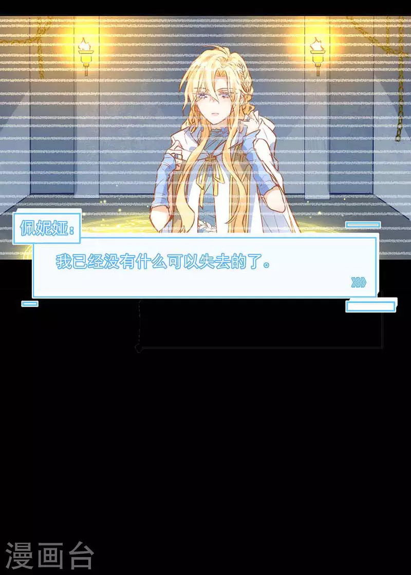 第53话 你是谁2