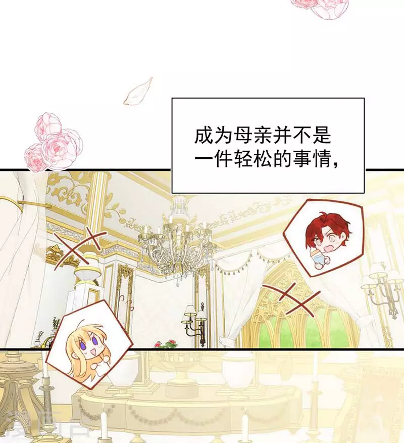 第59话致佩妮娅28