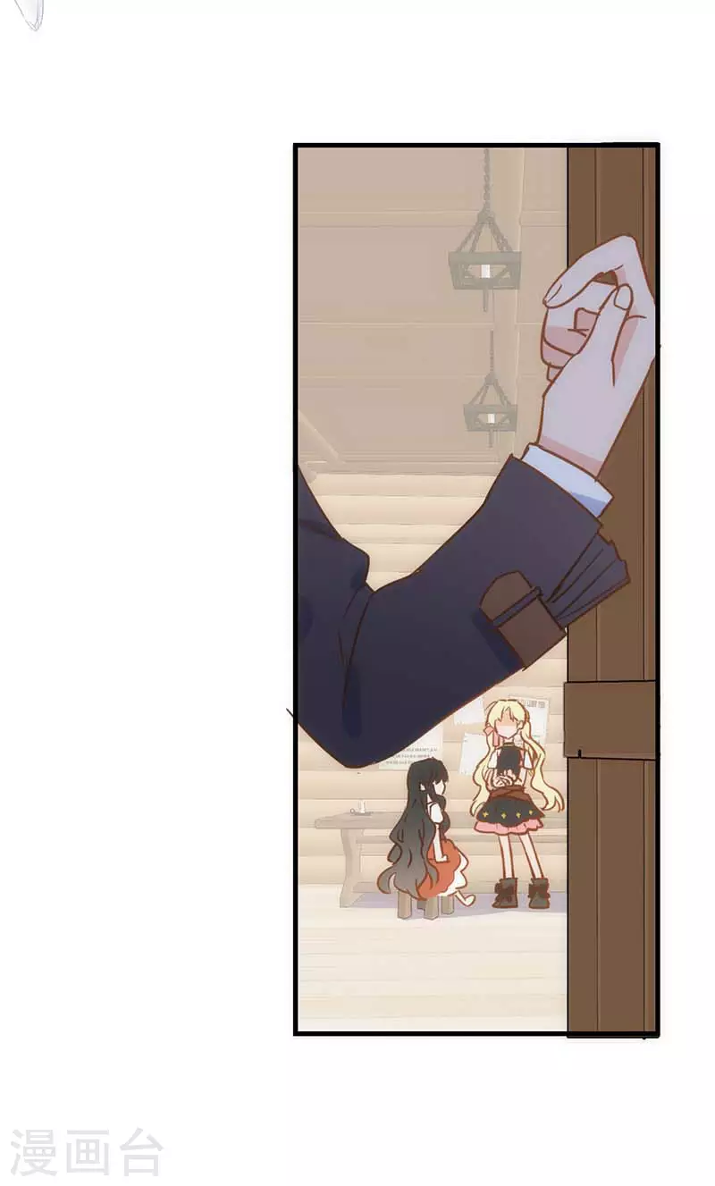 第42话 一起去看雪的约定22