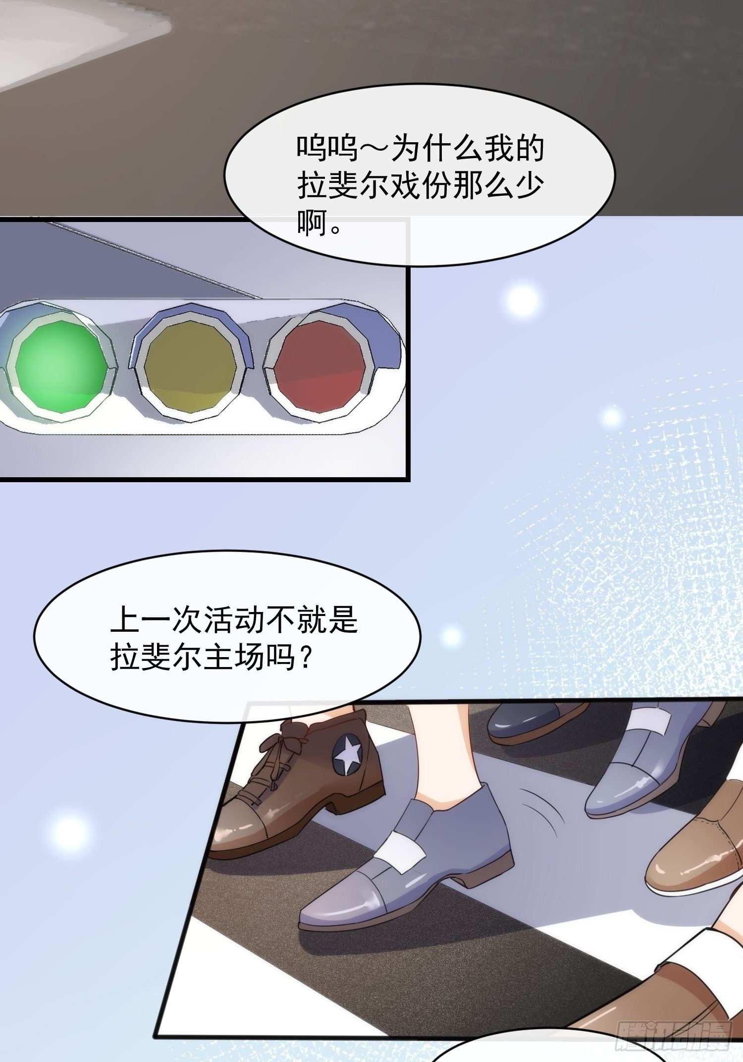 第一话 想要为人所爱11