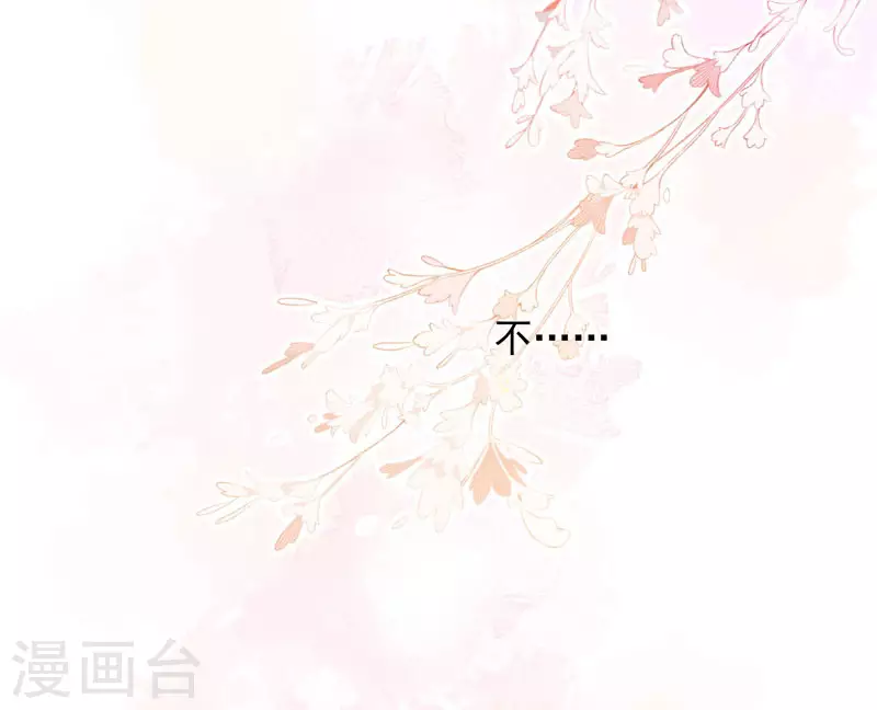 第63话这不是你的错42