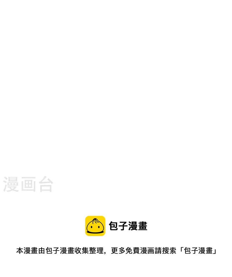 第28话 这是第几周目？37
