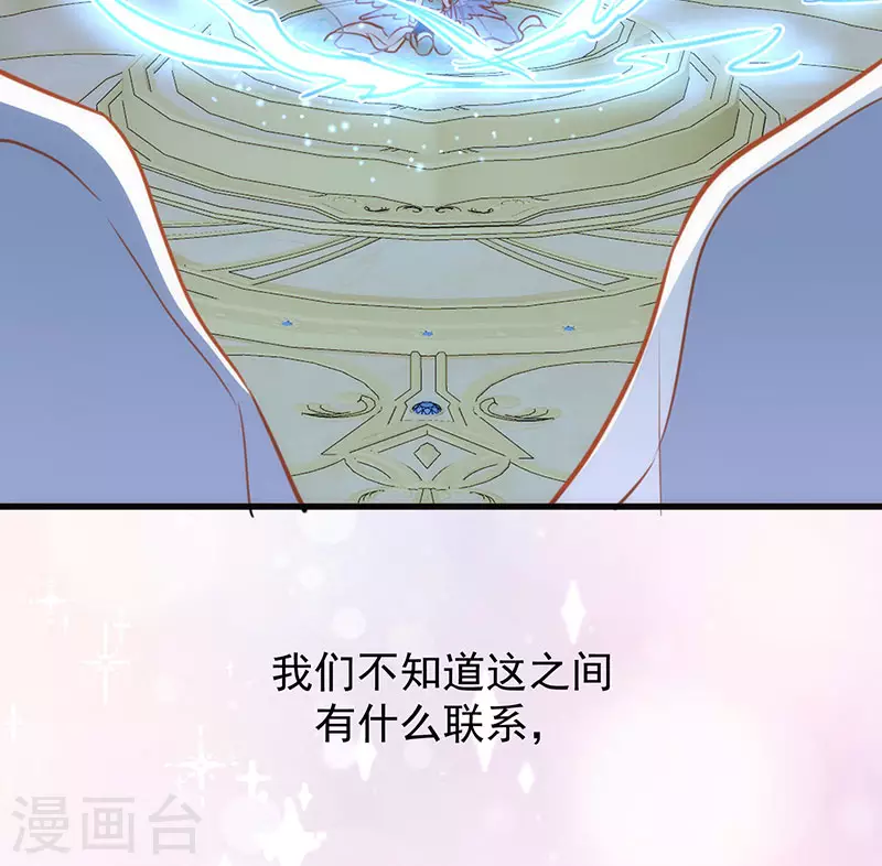 第54话 消失的女神26