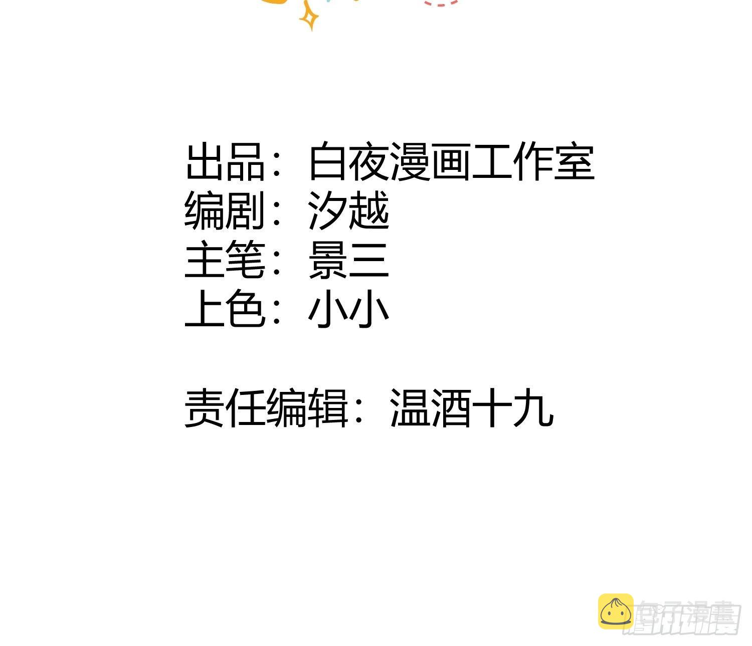 第一话 想要为人所爱1