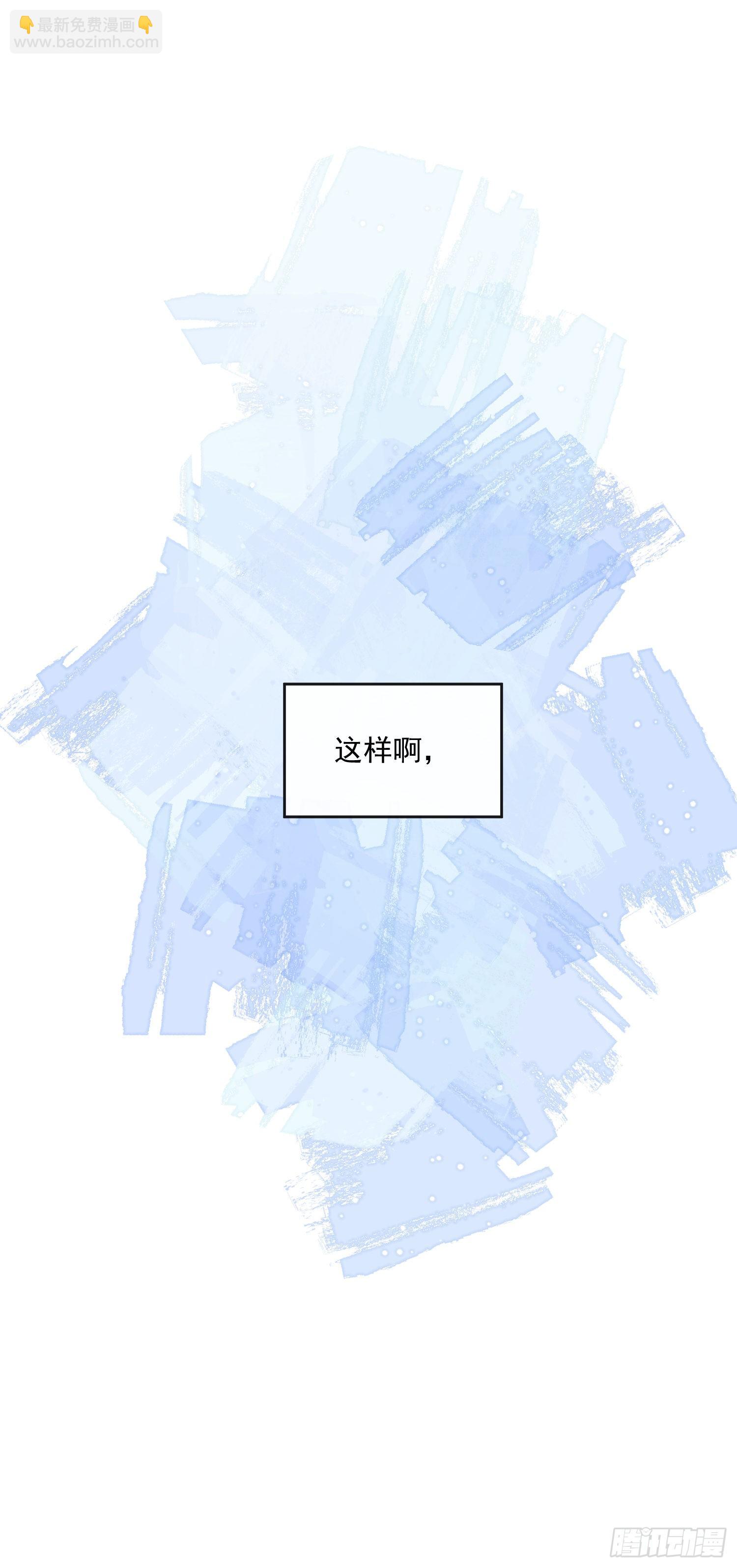 第5话 这一次一定要拯救她11
