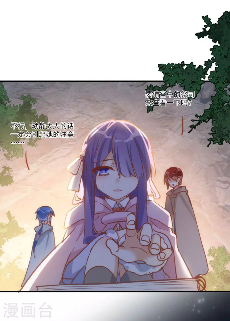 第68话 克莱儿线（1）6