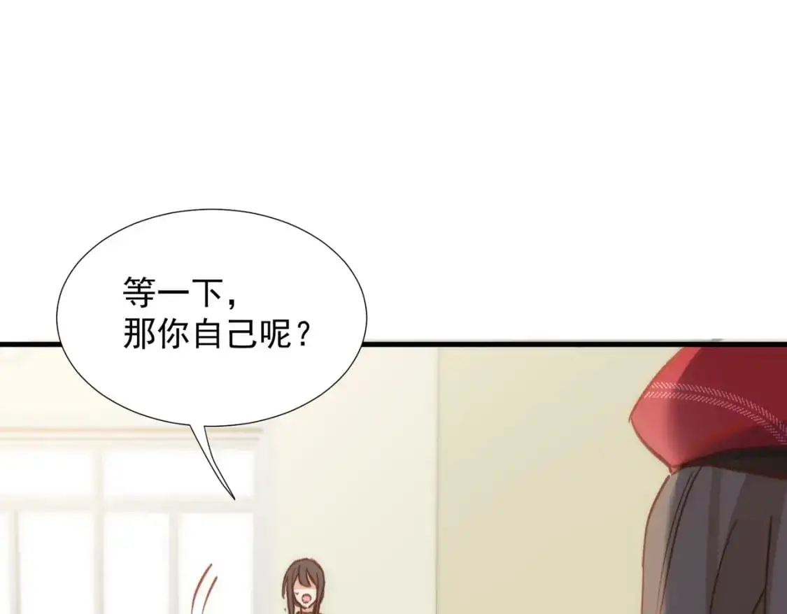第76话 最后一次对话69