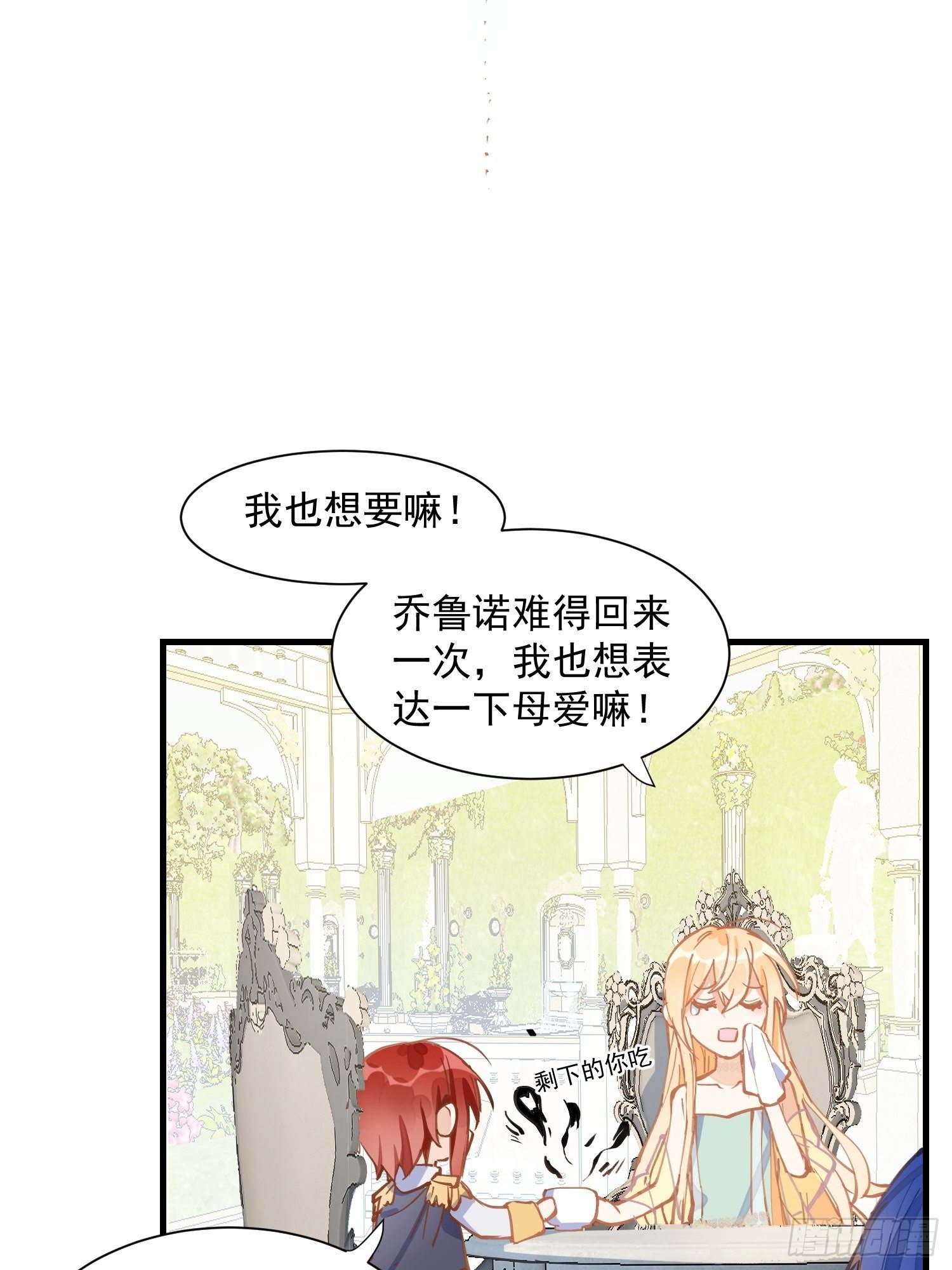 第16话 快扣他头上！12