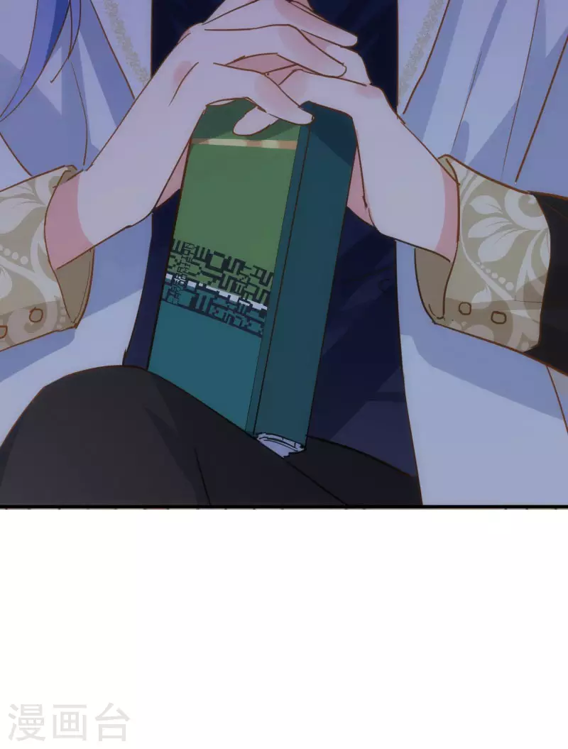 第71话  皇子线（1）31