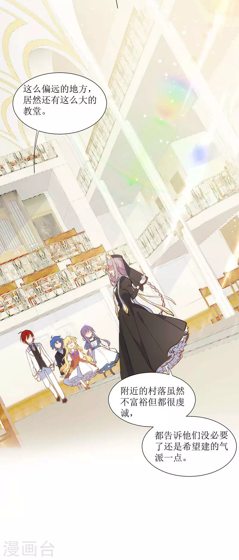 第33话 修女30