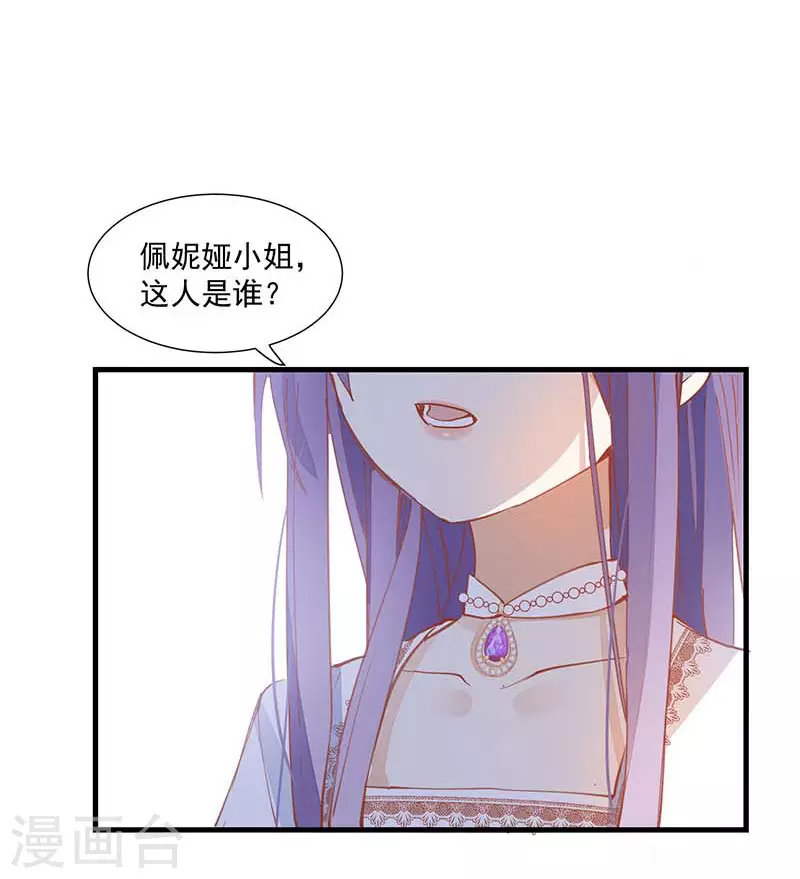 第24话 我一个人也可以的5