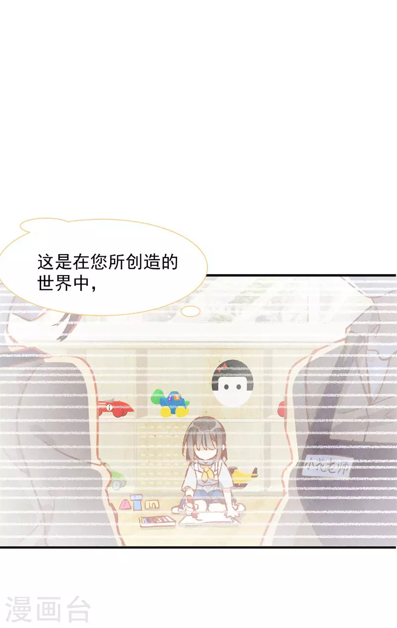 第63话这不是你的错34