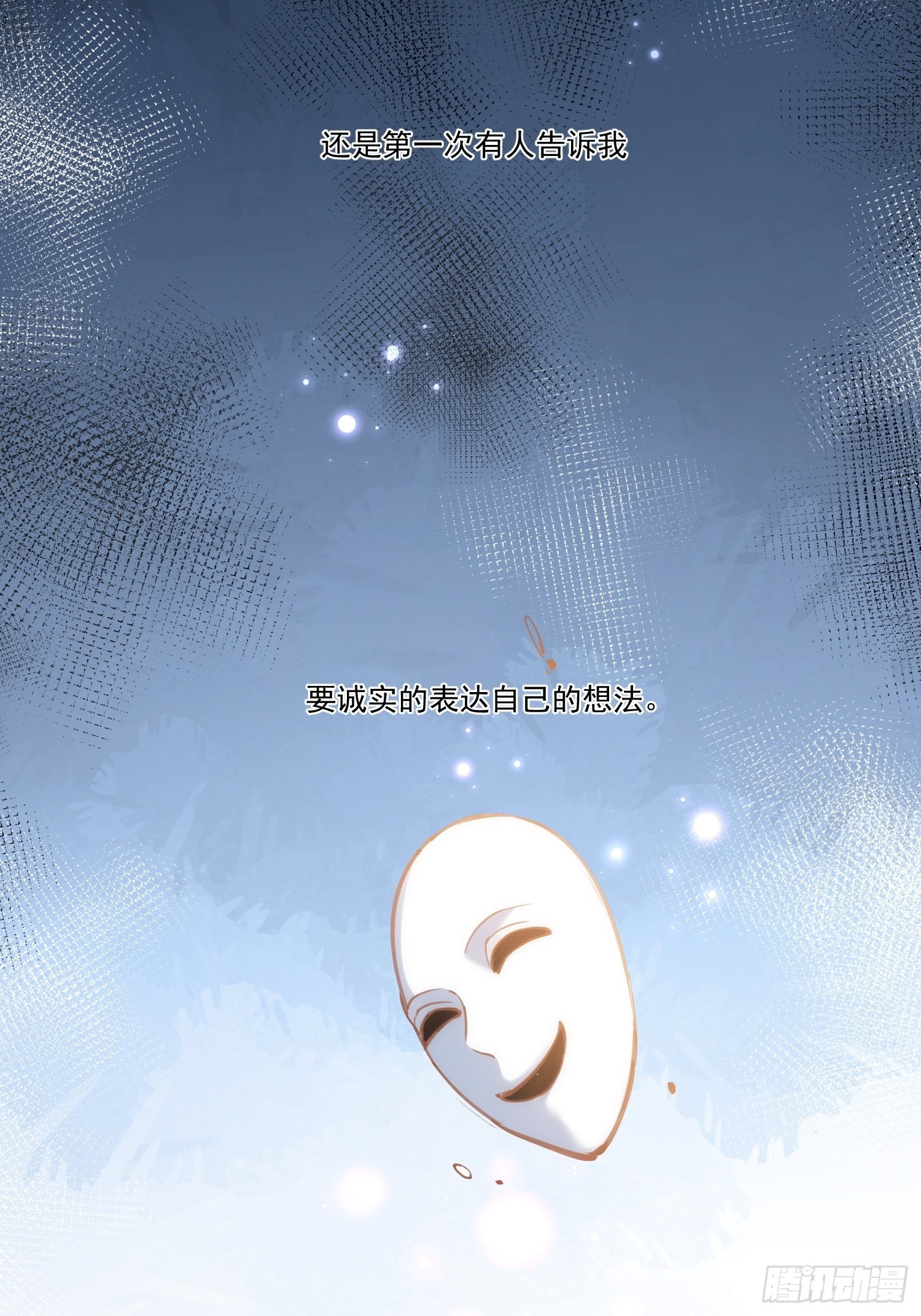 第19话 还是金色的比较可爱33