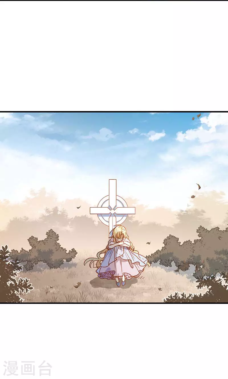 第47话 你是谁？25