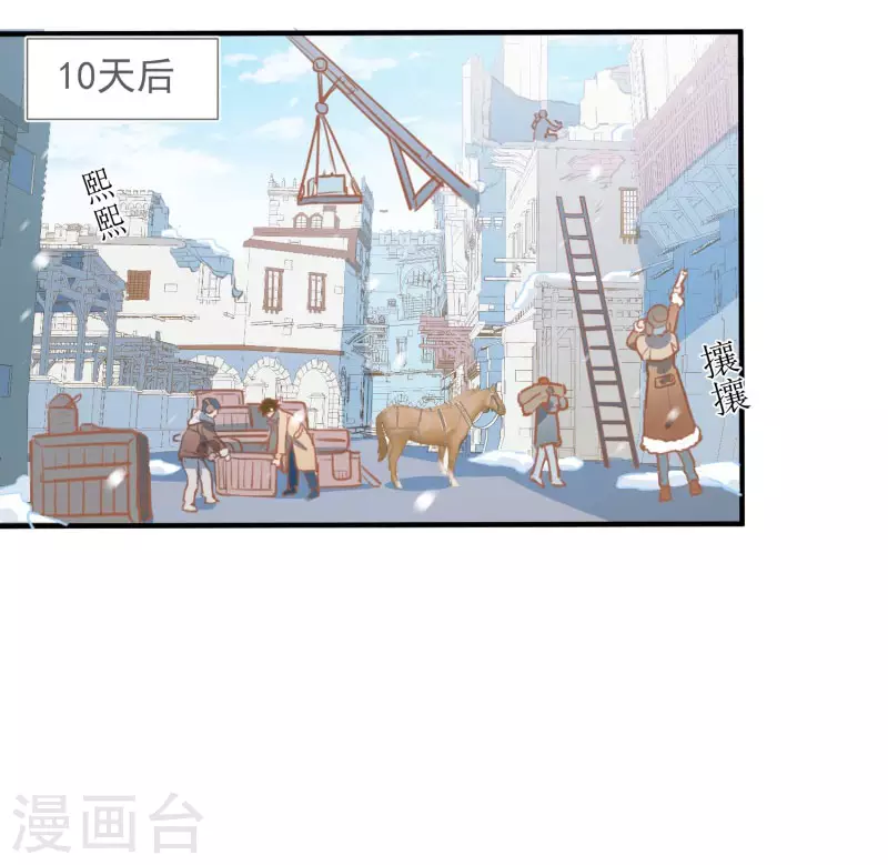 第64话 新生36