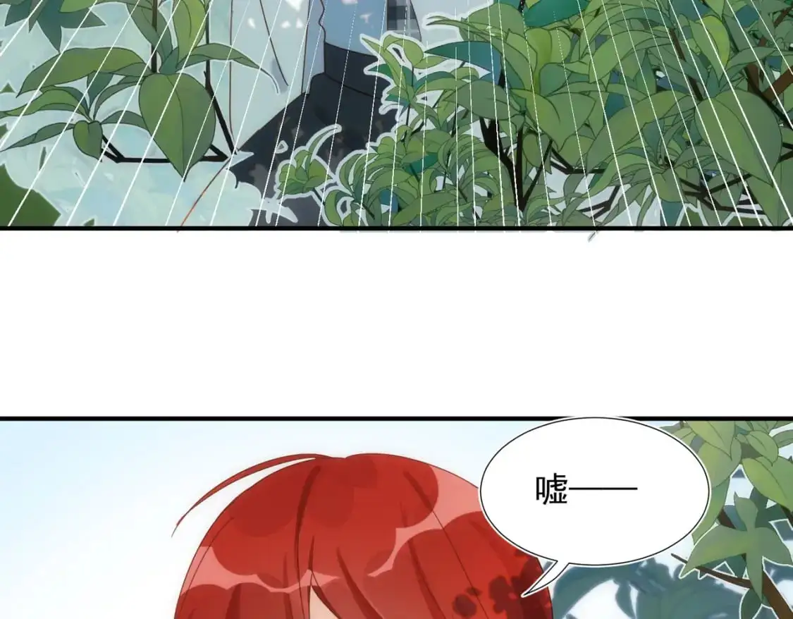 第79话完结番外26