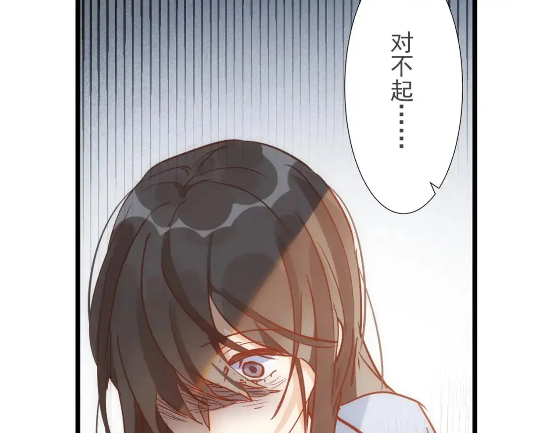 第75话 想要告诉你的话42