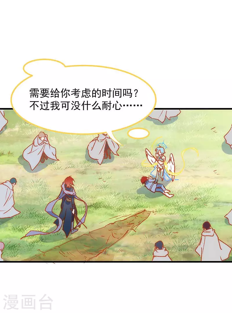 第56话父亲53