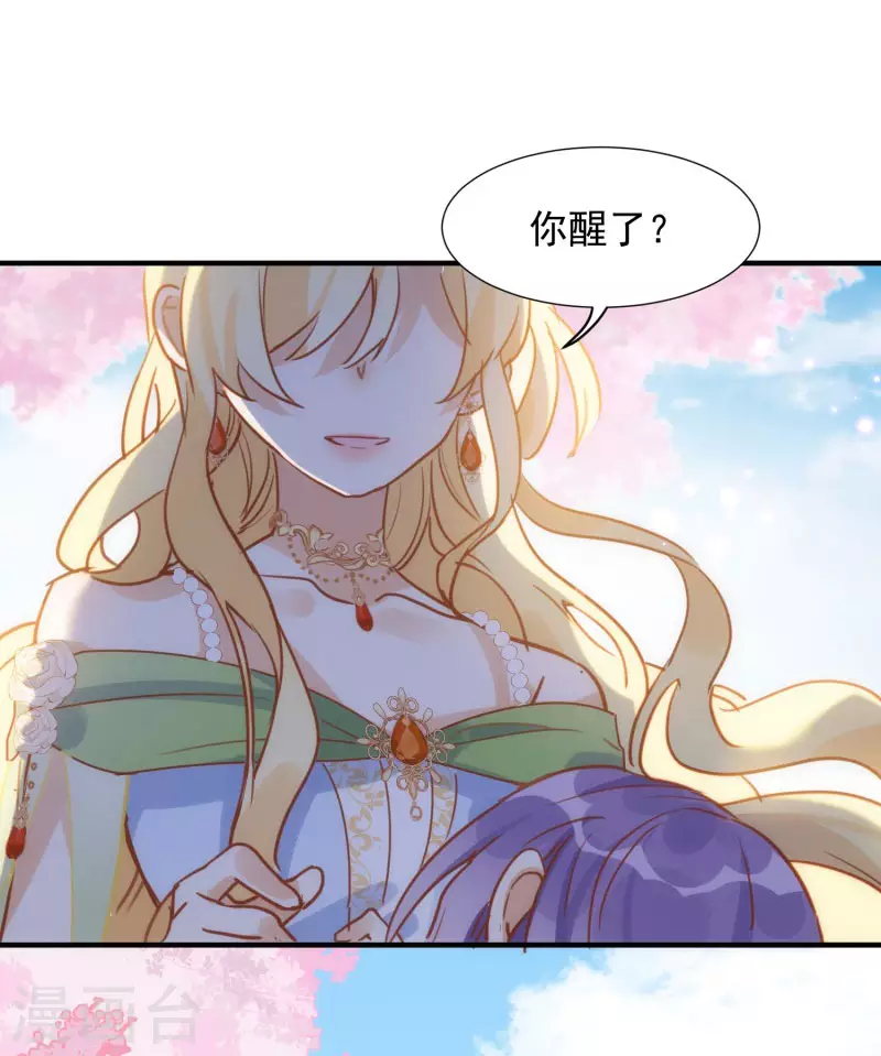 第68话 克莱儿线（1）16