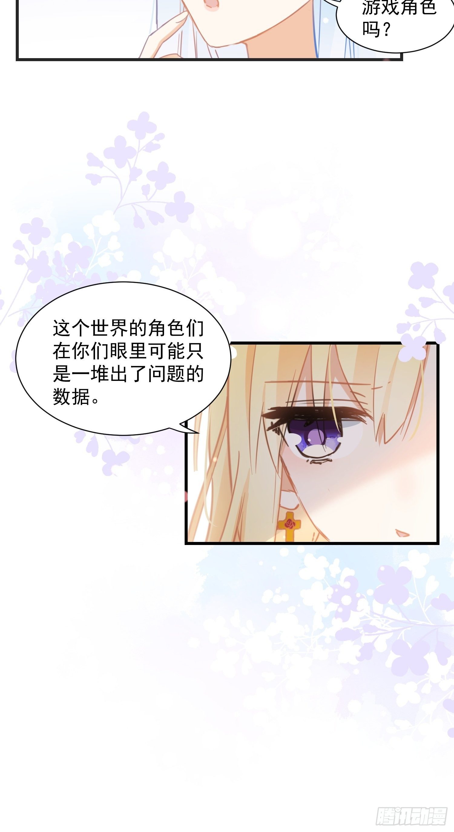 请您成为帝国的皇后4