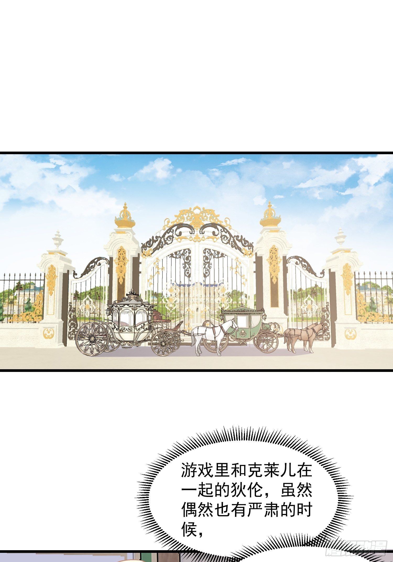 第15话 威胁25