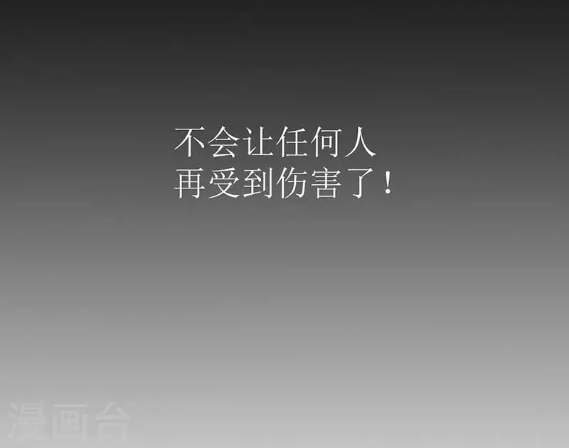 第36话 帝国的灭亡35