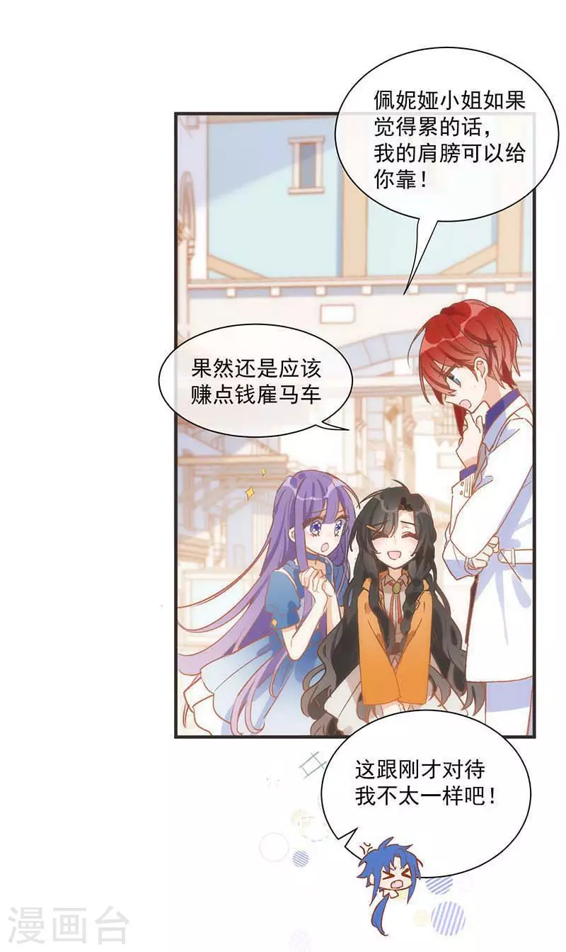 第43话 幸运的人6