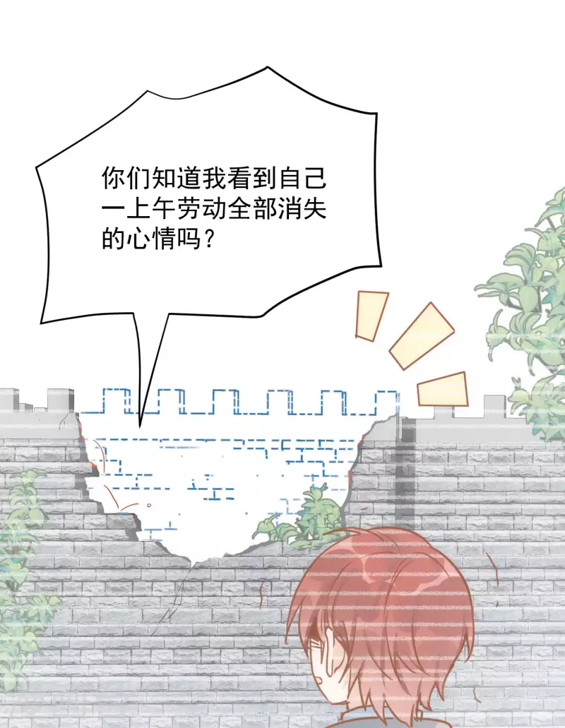 第67话 请救救她2