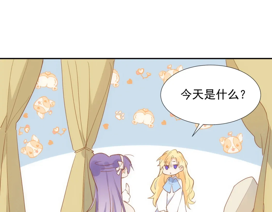 第78话 完结番外120