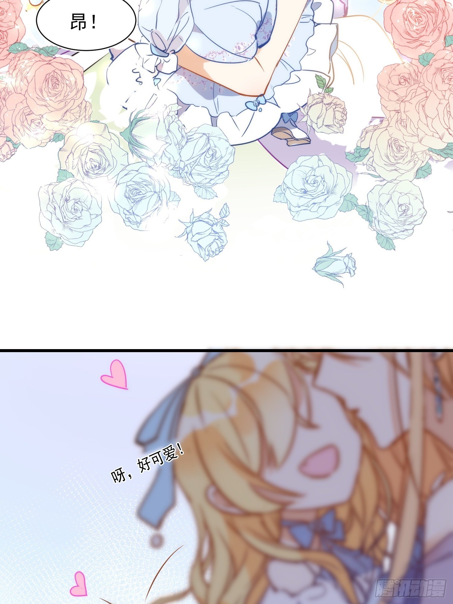 第三话 妈妈28