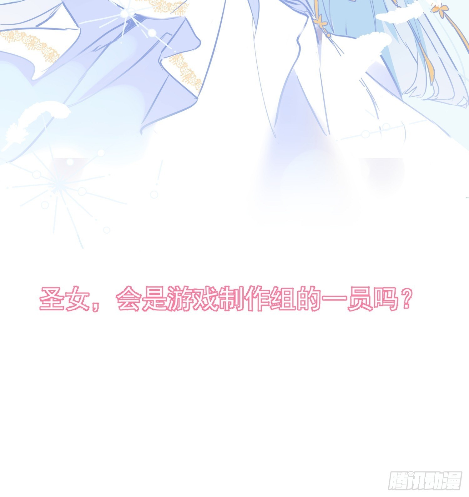 第10话 腹黑与憨批31