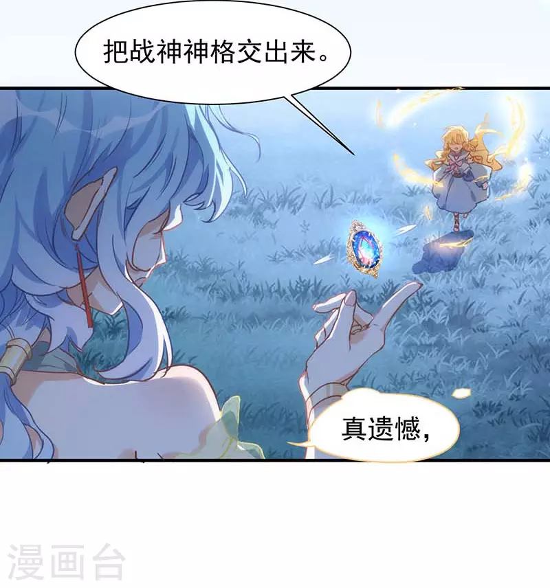 第60话不能招惹的人7