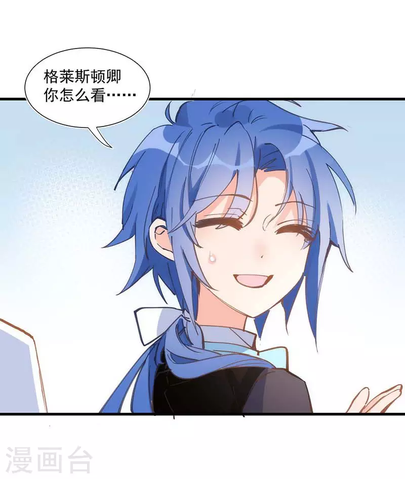 第33话 修女24